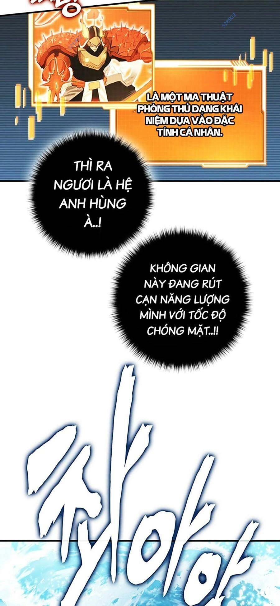 Hard Core Leveling Warrior Ss3 Chapter 20 - 222