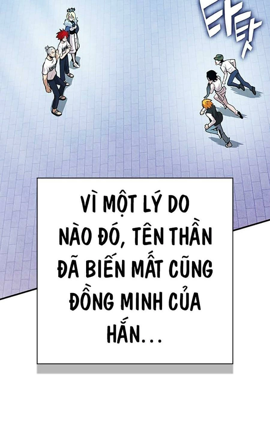 Hard Core Leveling Warrior Ss3 Chapter 23 - 105