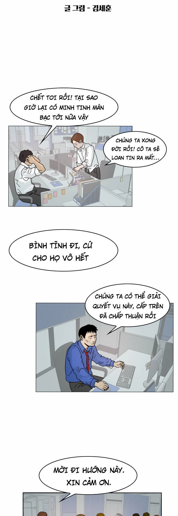 Hard Core Leveling Warrior Ss3 Chapter 30 - 15