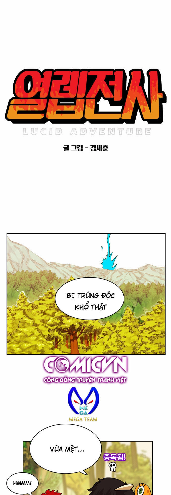 Hard Core Leveling Warrior Ss3 Chapter 32 - 1