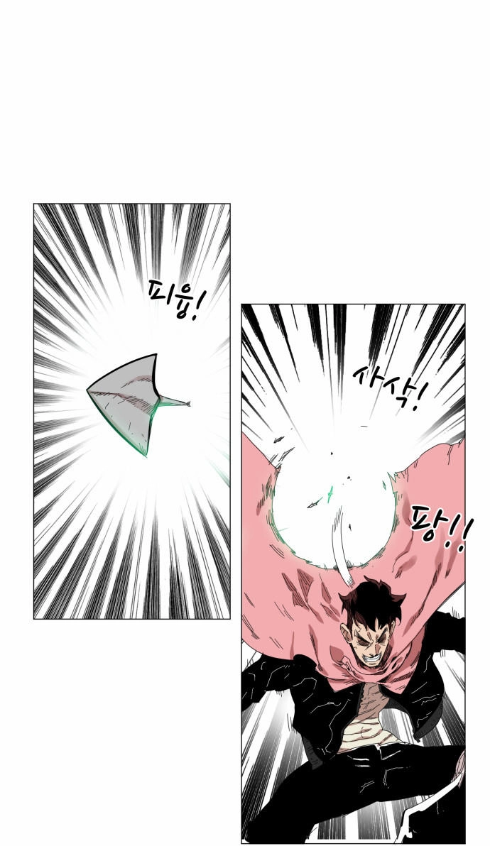 Hard Core Leveling Warrior Ss3 Chapter 47 - 29