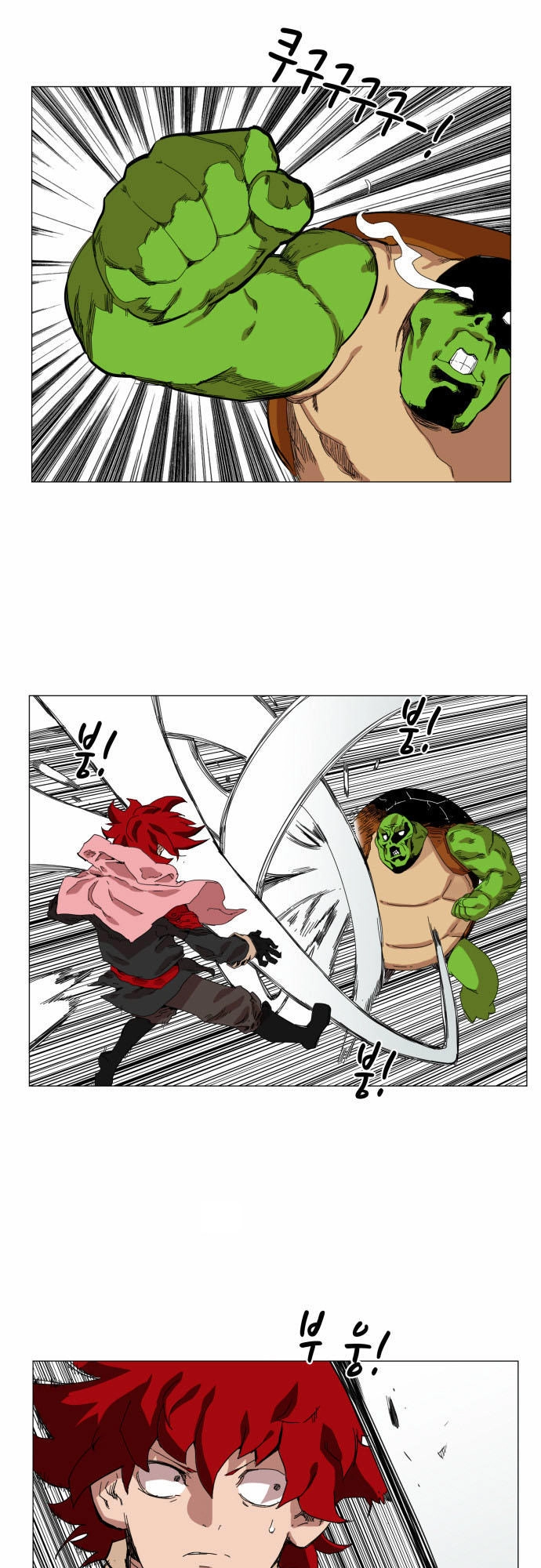 Hard Core Leveling Warrior Ss3 Chapter 47 - 31