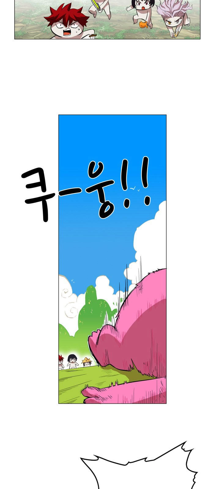 Hard Core Leveling Warrior Ss3 Chapter 59 - 14