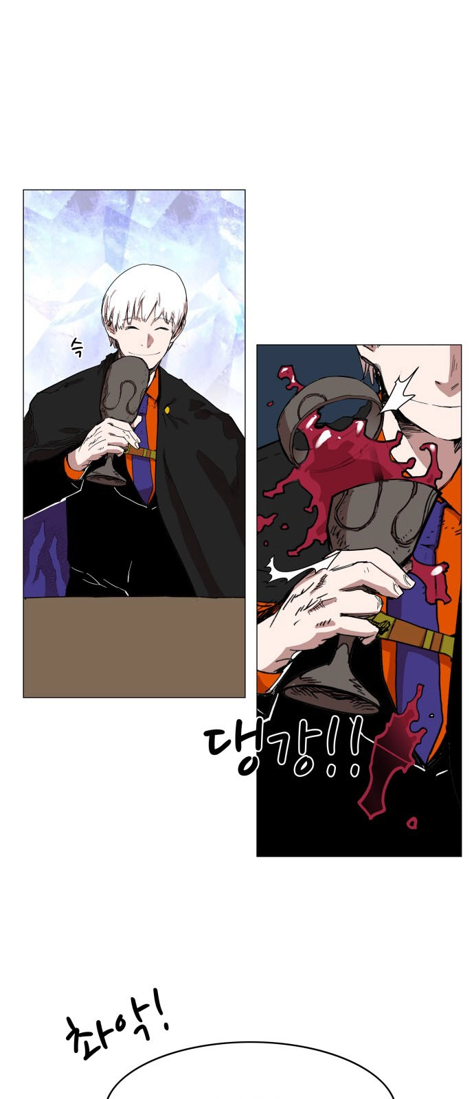 Hard Core Leveling Warrior Ss3 Chapter 66 - 6