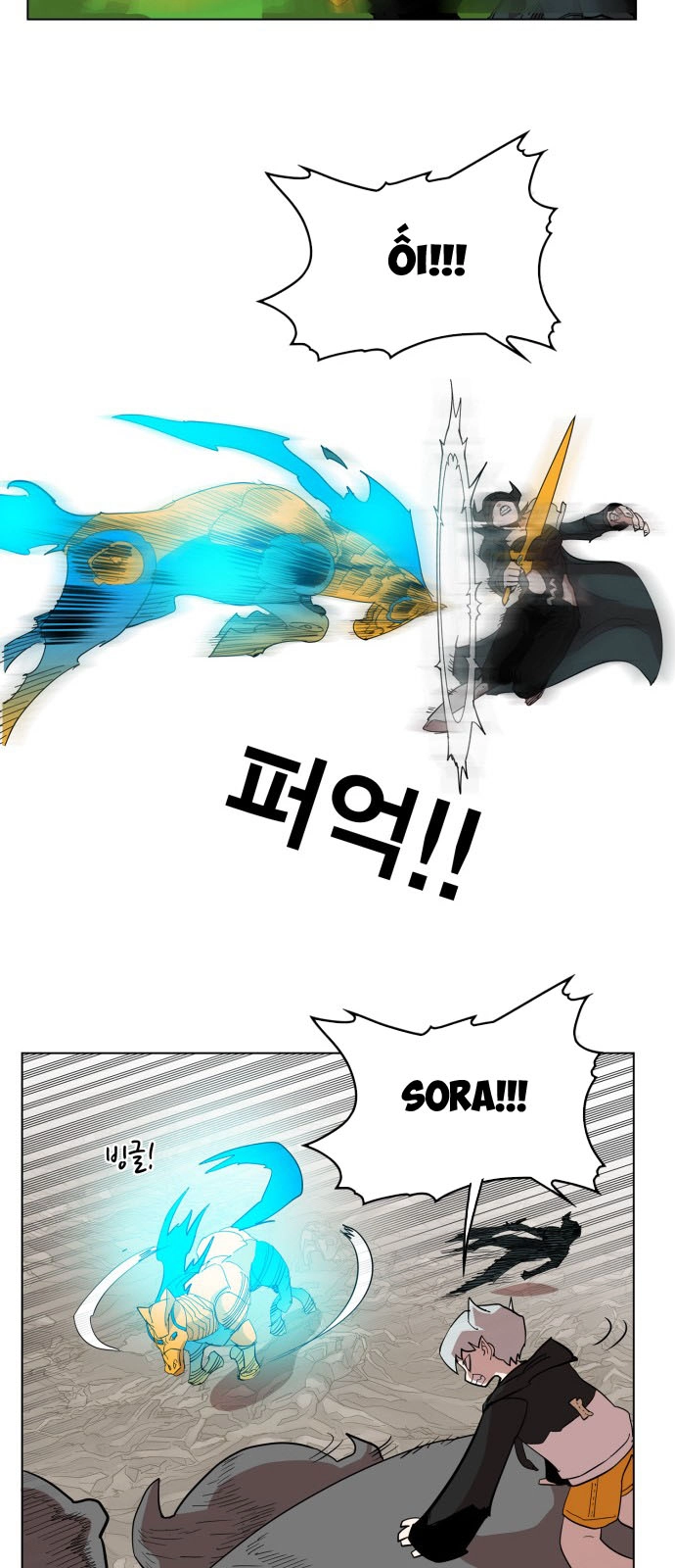 Hard Core Leveling Warrior Ss3 Chapter 81 - 12