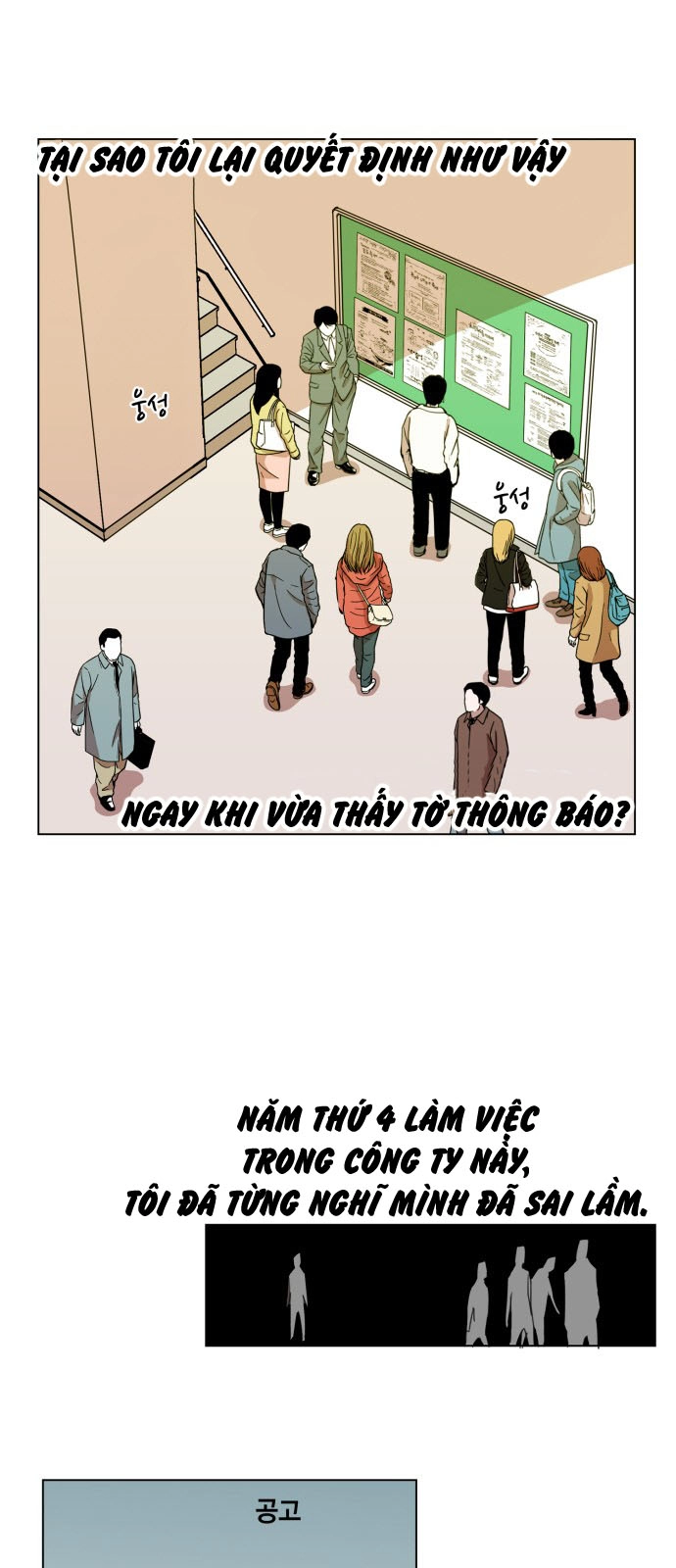 Hard Core Leveling Warrior Ss3 Chapter 81 - 15