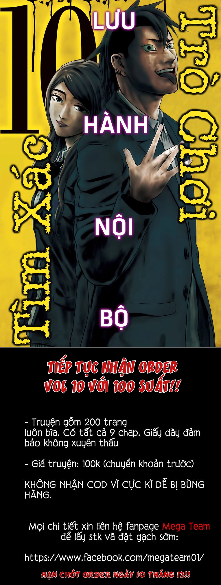 Hard Core Leveling Warrior Ss3 Chapter 87 - 34