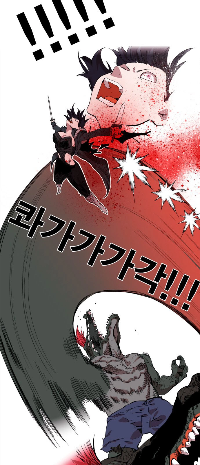 Hard Core Leveling Warrior Ss3 Chapter 95 - 47