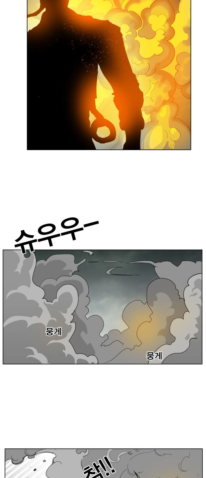 Hard Core Leveling Warrior Ss3 Chapter 103 - 16