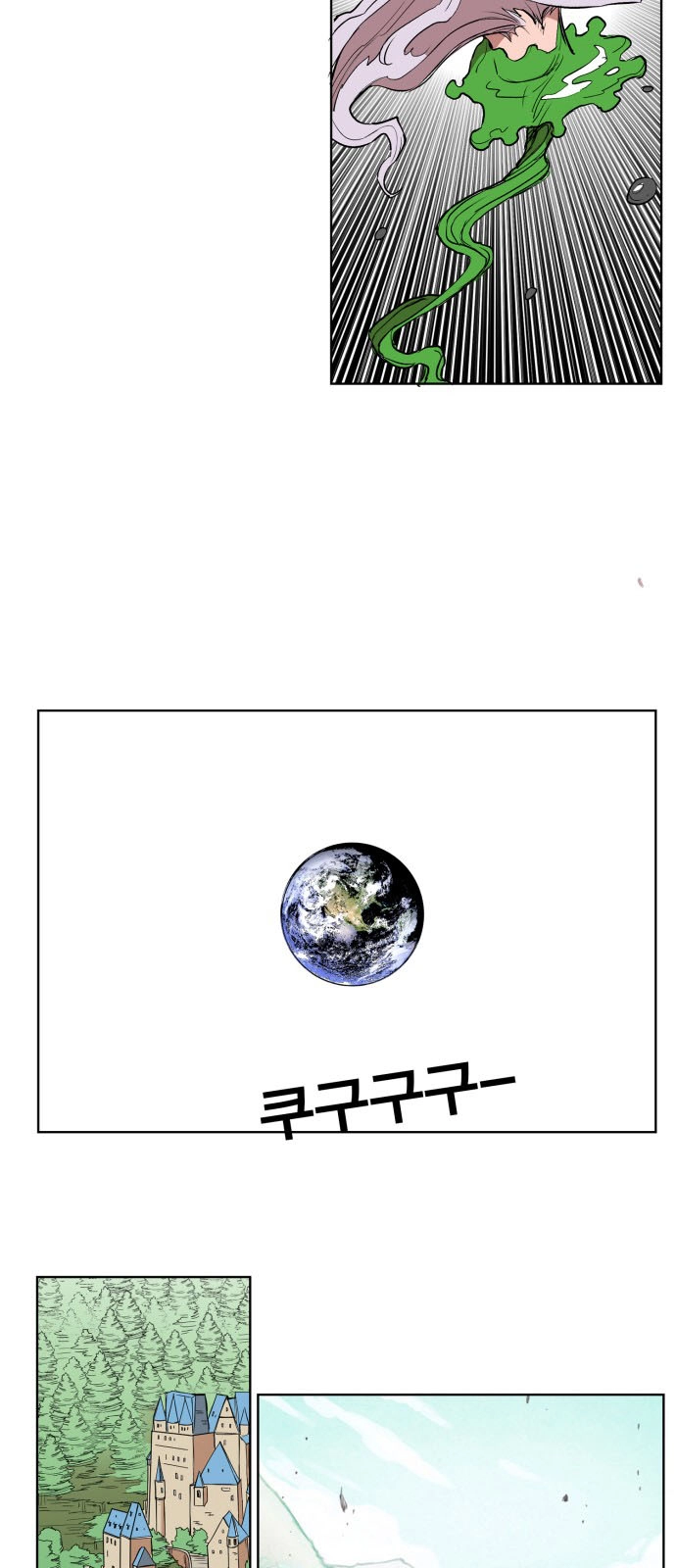 Hard Core Leveling Warrior Ss3 Chapter 108 - 39