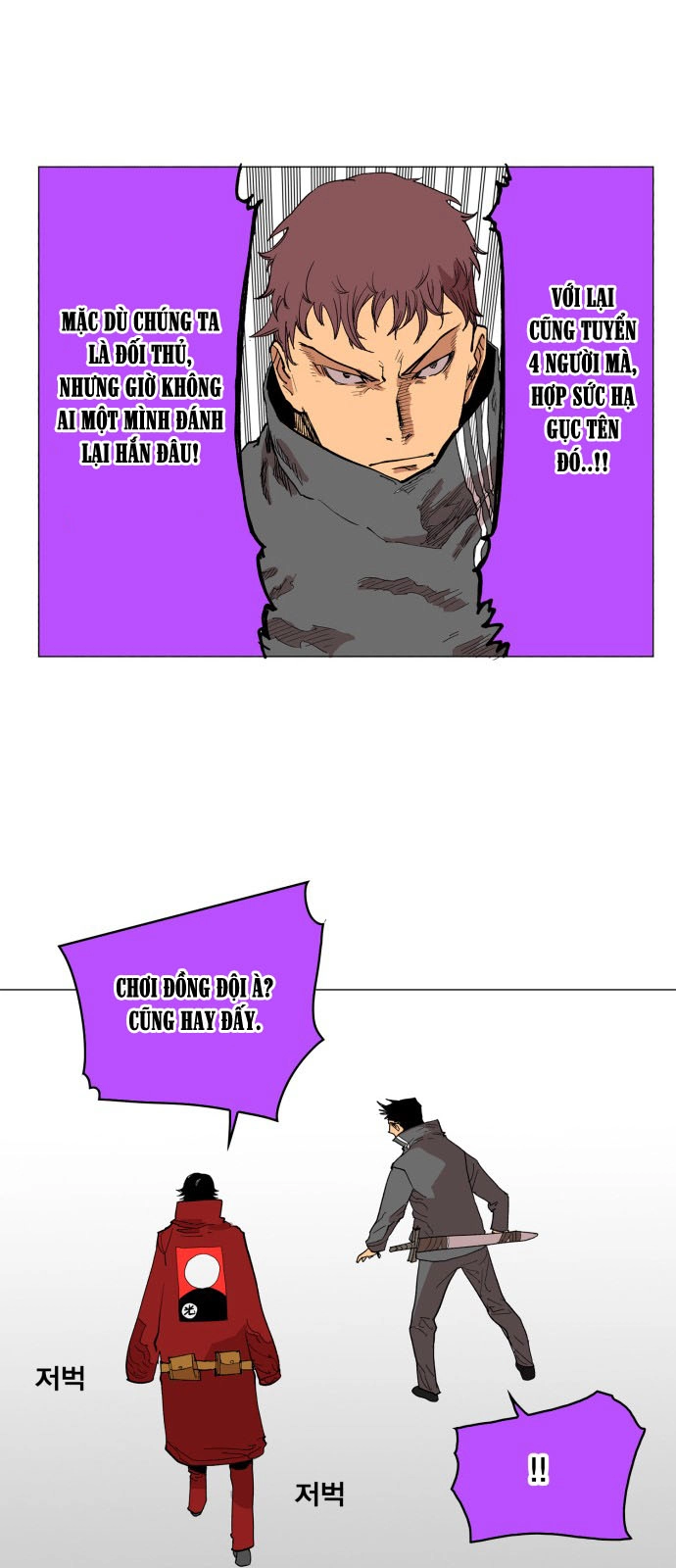 Hard Core Leveling Warrior Ss3 Chapter 112 - 19