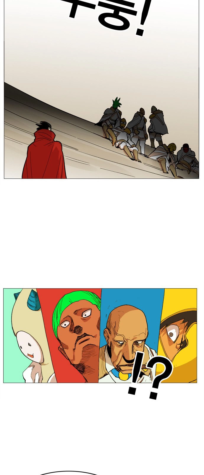 Hard Core Leveling Warrior Ss3 Chapter 117 - 18