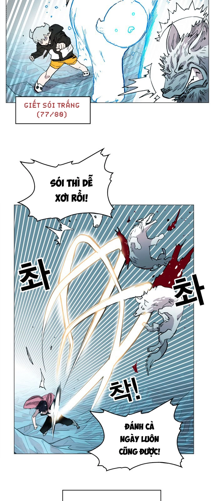 Hard Core Leveling Warrior Ss3 Chapter 118 - 13