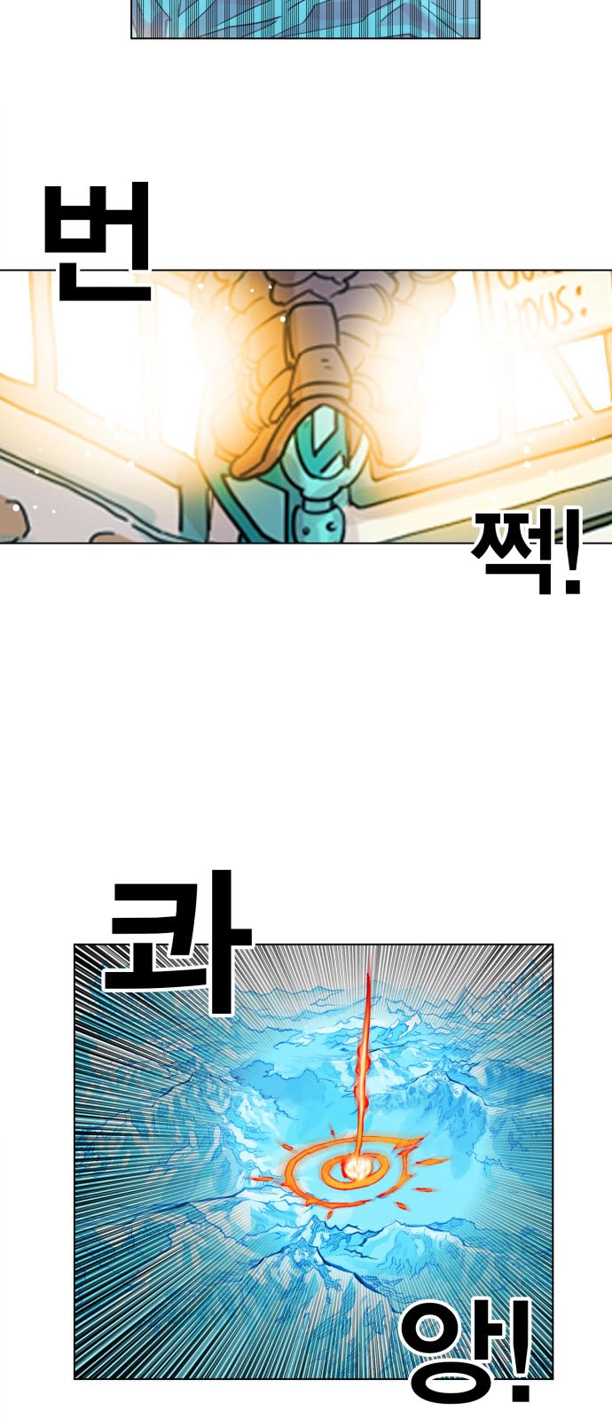 Hard Core Leveling Warrior Ss3 Chapter 121 - 27