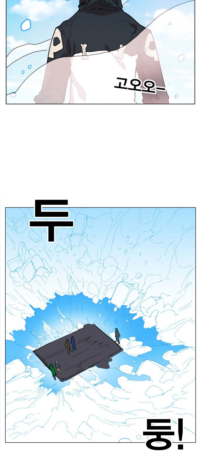 Hard Core Leveling Warrior Ss3 Chapter 121 - 31