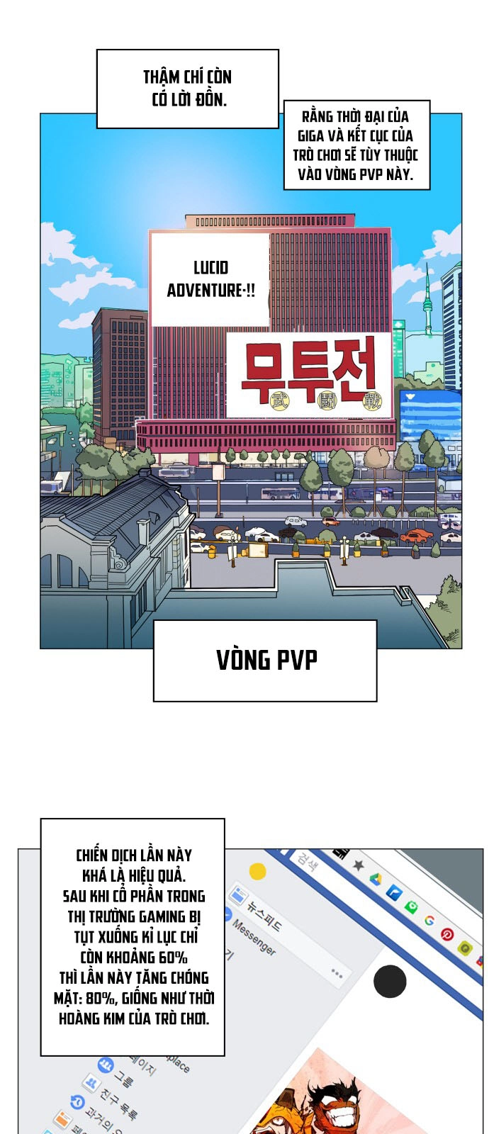 Hard Core Leveling Warrior Ss3 Chapter 123 - 3