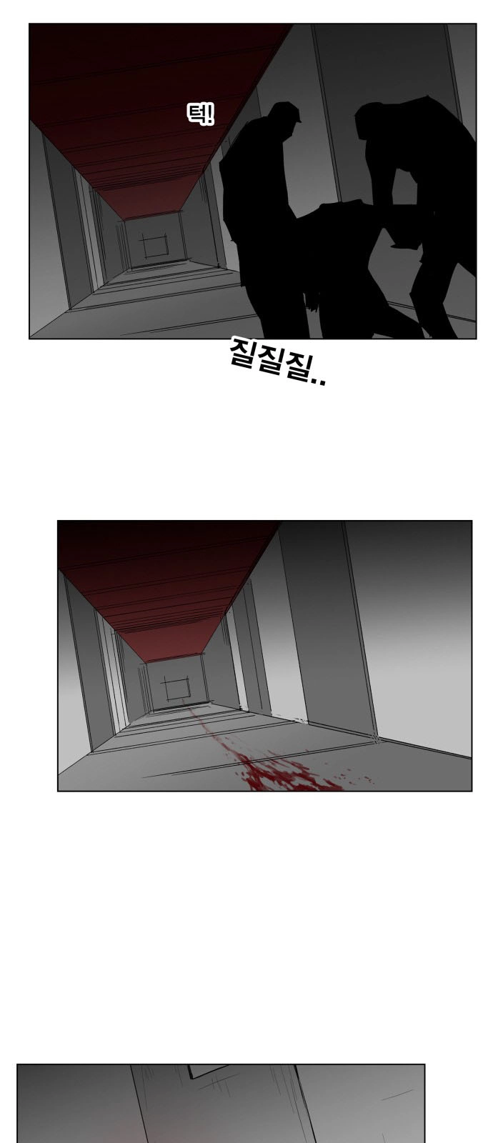 Hard Core Leveling Warrior Ss3 Chapter 123 - 32