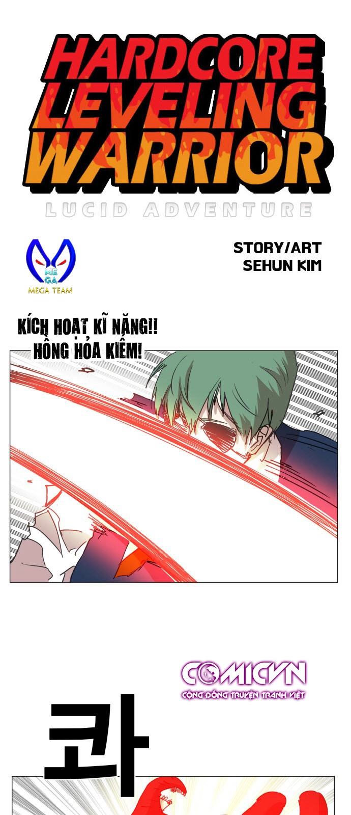 Hard Core Leveling Warrior Ss3 Chapter 126 - 6