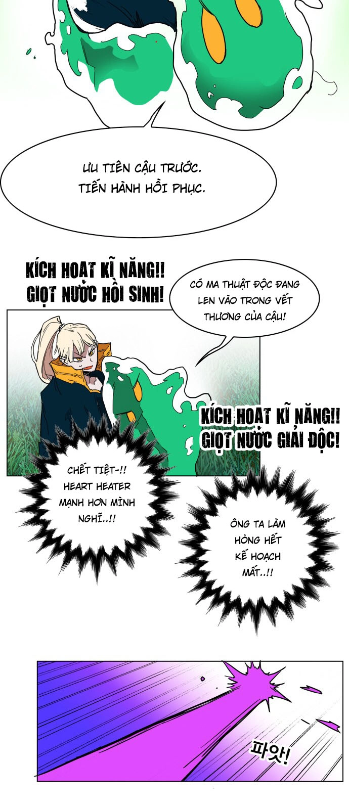 Hard Core Leveling Warrior Ss3 Chapter 126 - 28