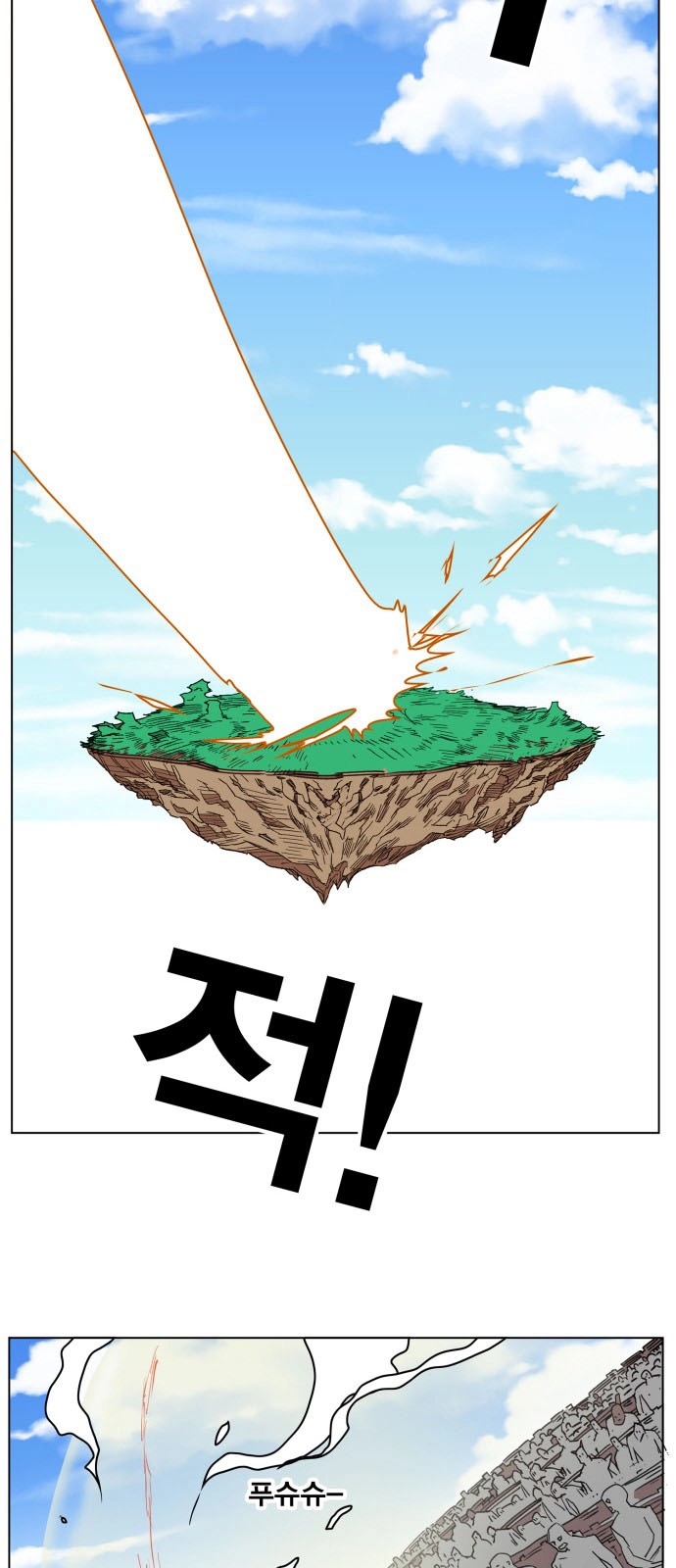 Hard Core Leveling Warrior Ss3 Chapter 126 - 48