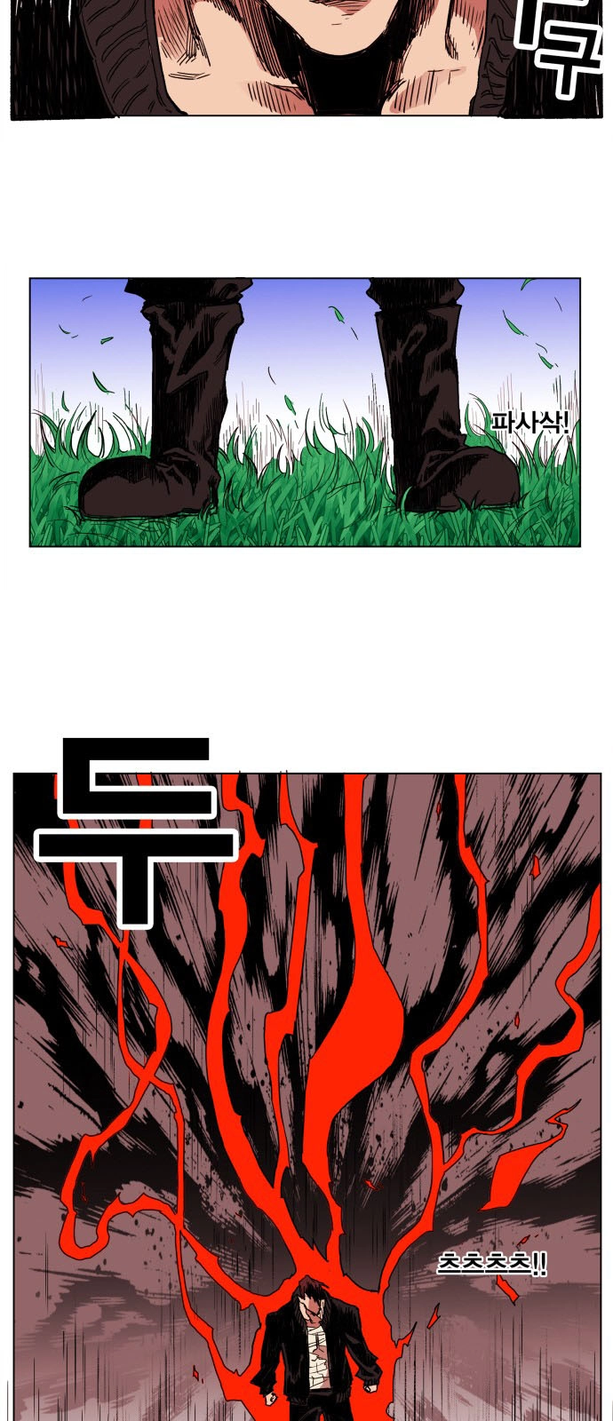 Hard Core Leveling Warrior Ss3 Chapter 127 - 2