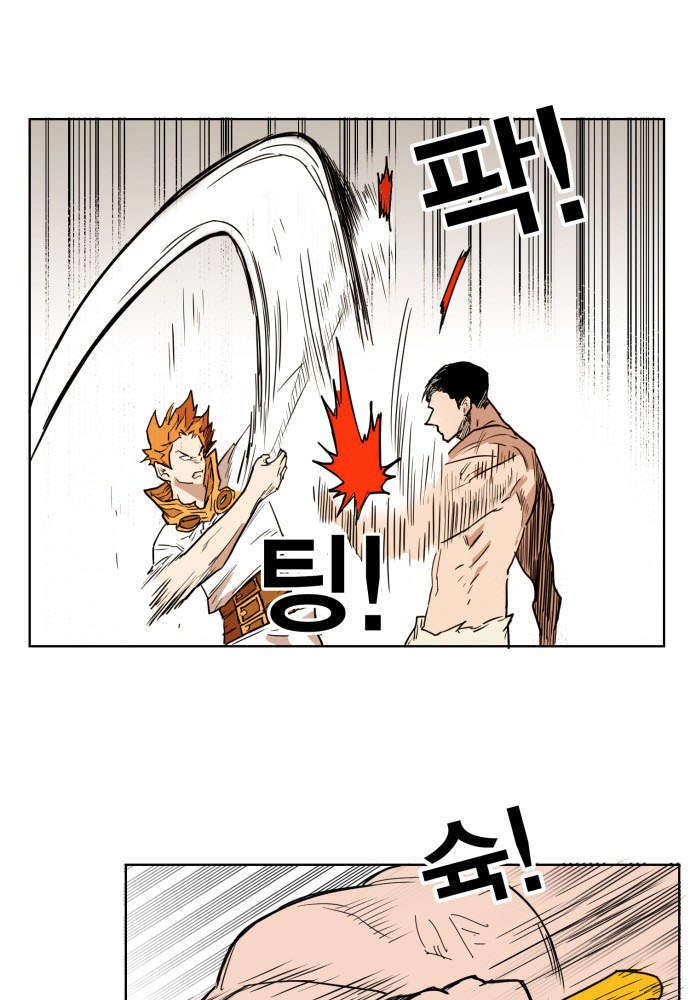 Hard Core Leveling Warrior Ss3 Chapter 134 - 15