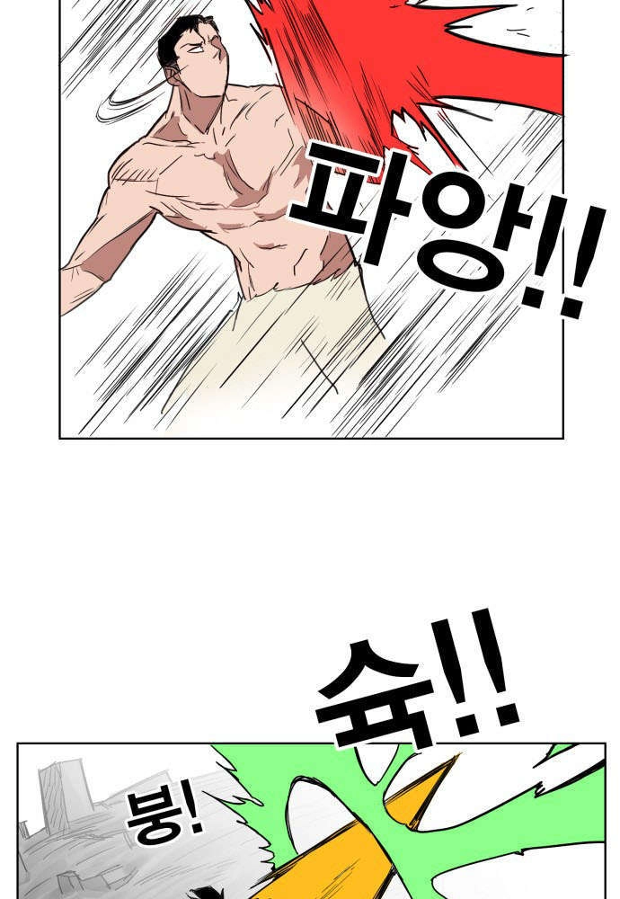 Hard Core Leveling Warrior Ss3 Chapter 134 - 21