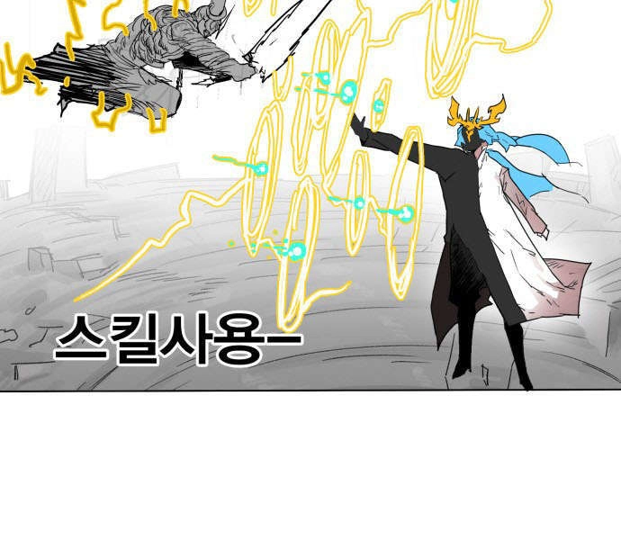 Hard Core Leveling Warrior Ss3 Chapter 134 - 66