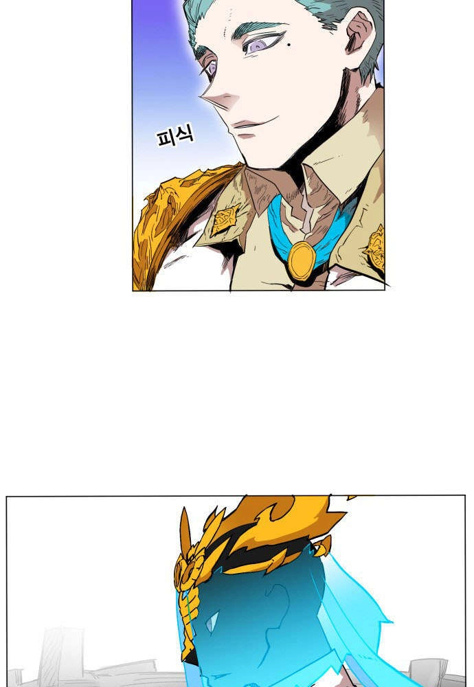 Hard Core Leveling Warrior Ss3 Chapter 134 - 73