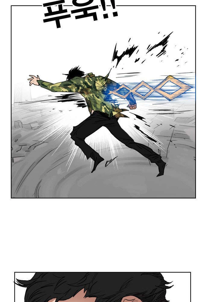 Hard Core Leveling Warrior Ss3 Chapter 134 - 99