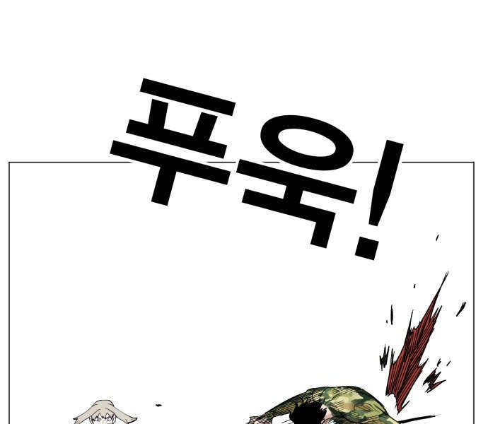 Hard Core Leveling Warrior Ss3 Chapter 134 - 114