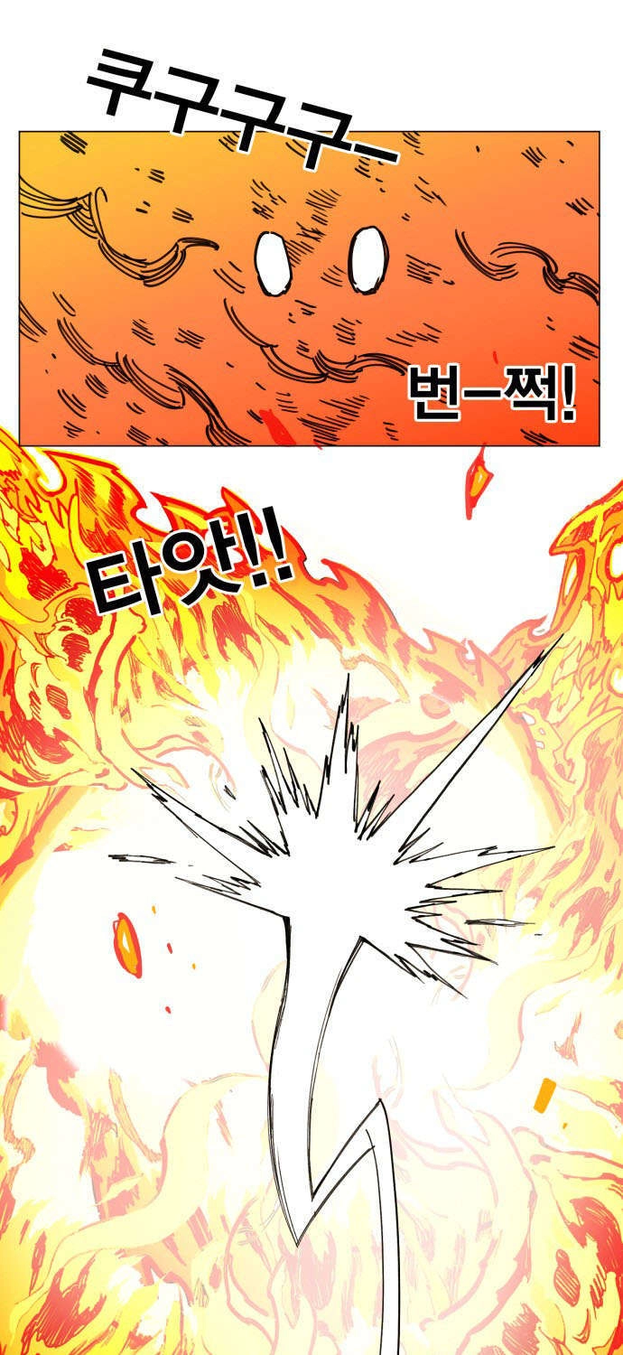 Hard Core Leveling Warrior Ss3 Chapter 135 - 31