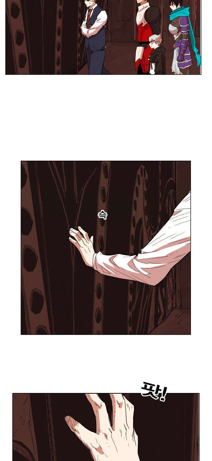 Hard Core Leveling Warrior Ss3 Chapter 137 - 27