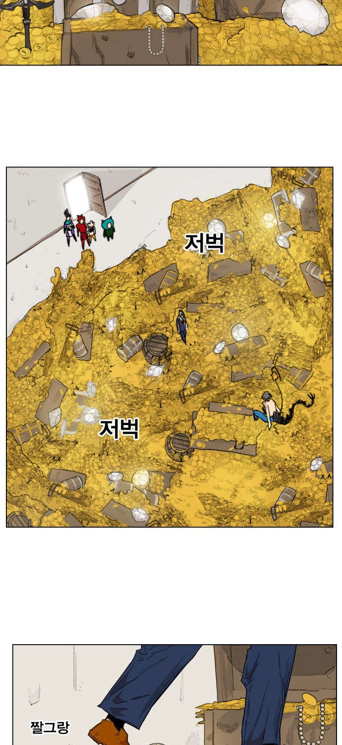 Hard Core Leveling Warrior Ss3 Chapter 137 - 55