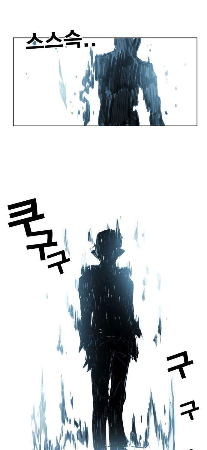 Hard Core Leveling Warrior Ss3 Chapter 140 - 33