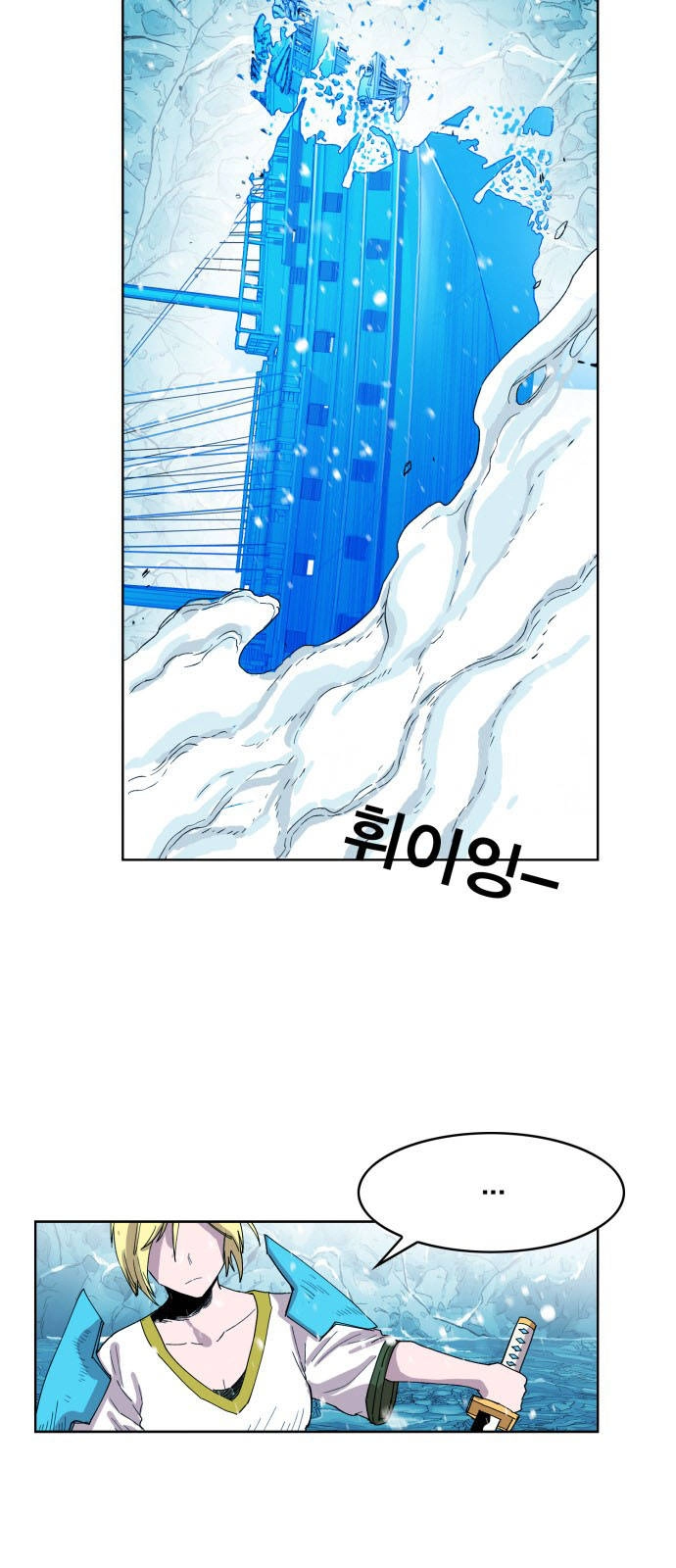 Hard Core Leveling Warrior Ss3 Chapter 142 - 12