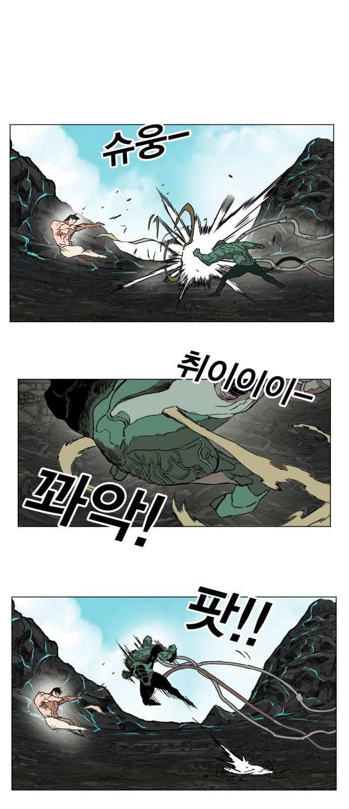 Hard Core Leveling Warrior Ss3 Chapter 145 - 3