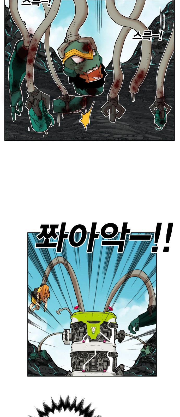 Hard Core Leveling Warrior Ss3 Chapter 146 - 17