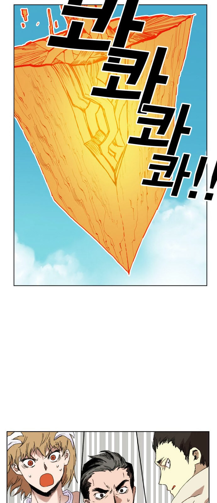 Hard Core Leveling Warrior Ss3 Chapter 147 - 23