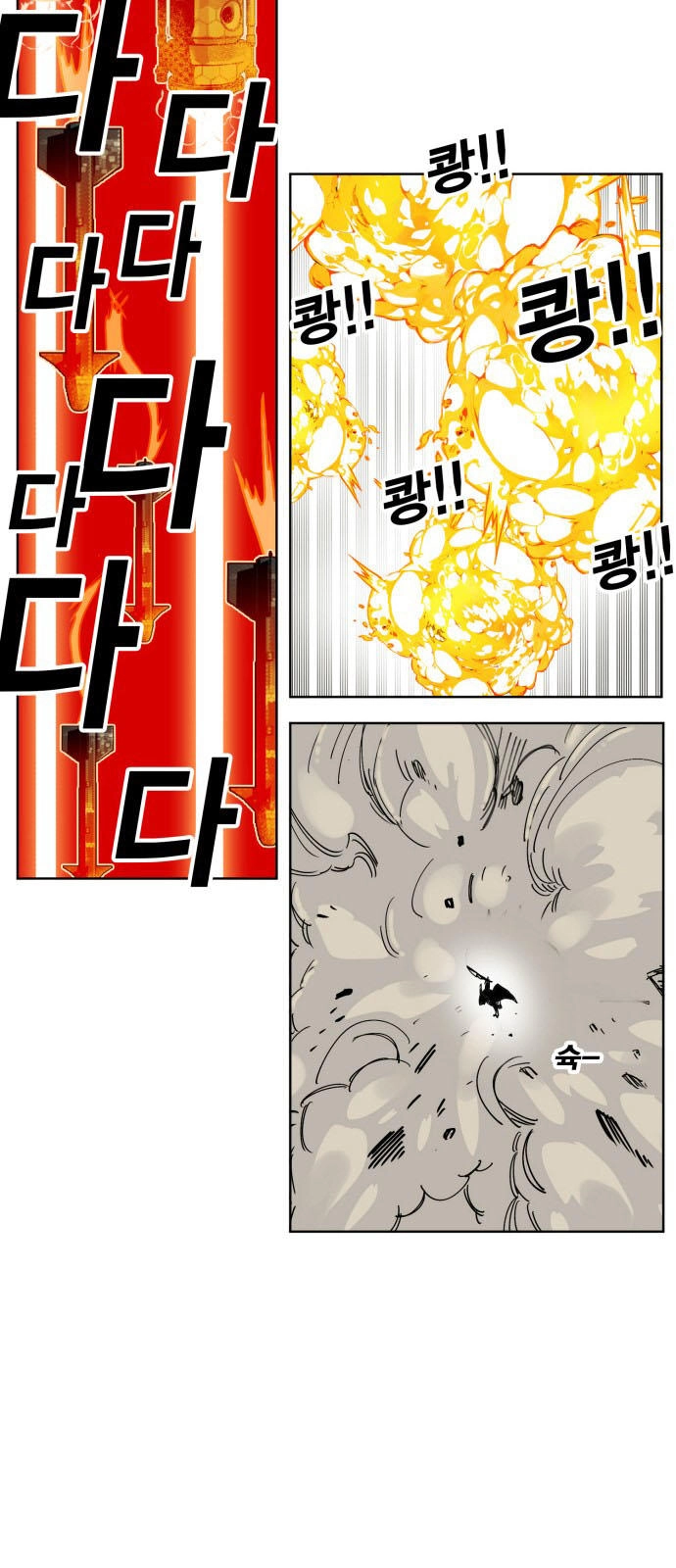 Hard Core Leveling Warrior Ss3 Chapter 147 - 31