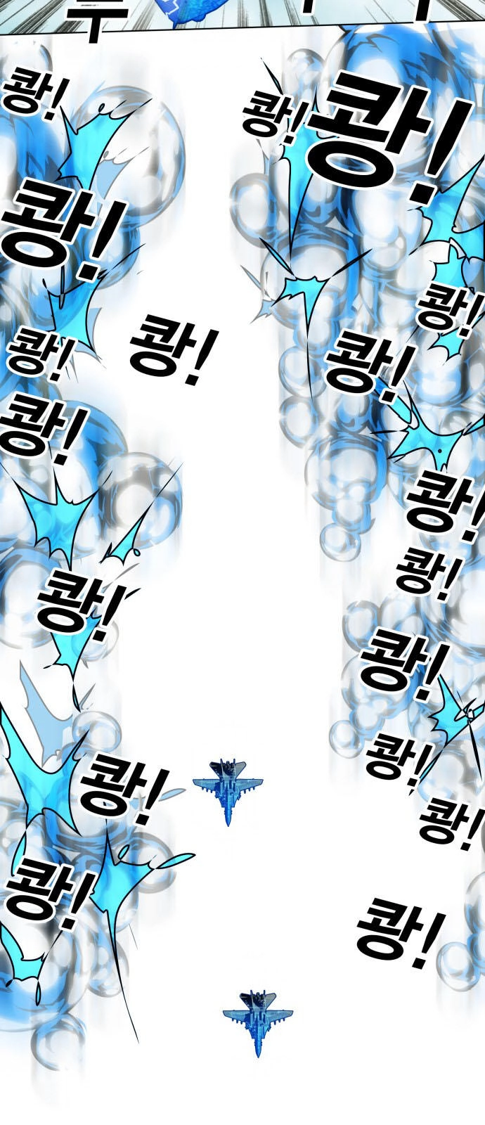 Hard Core Leveling Warrior Ss3 Chapter 147 - 41