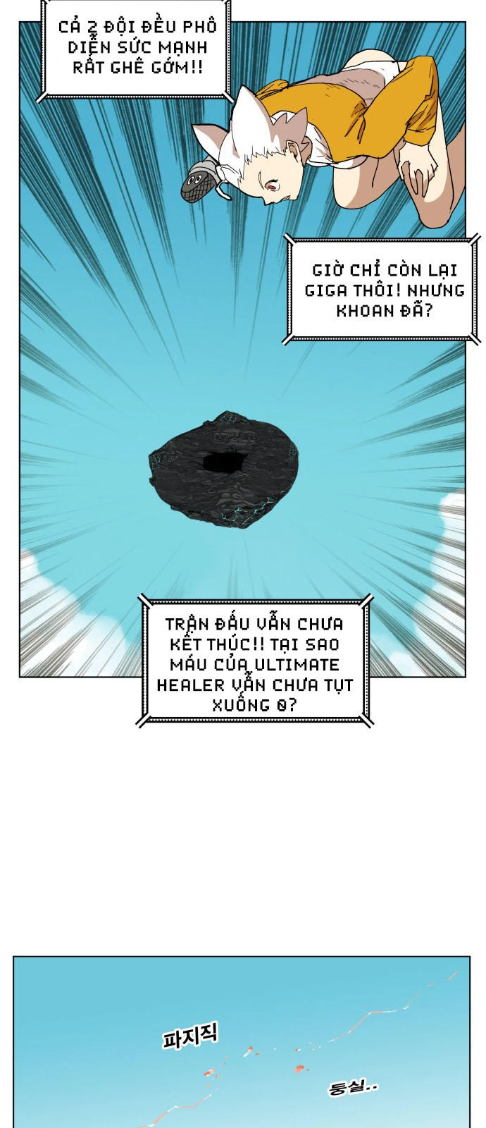 Hard Core Leveling Warrior Ss3 Chapter 147 - 53