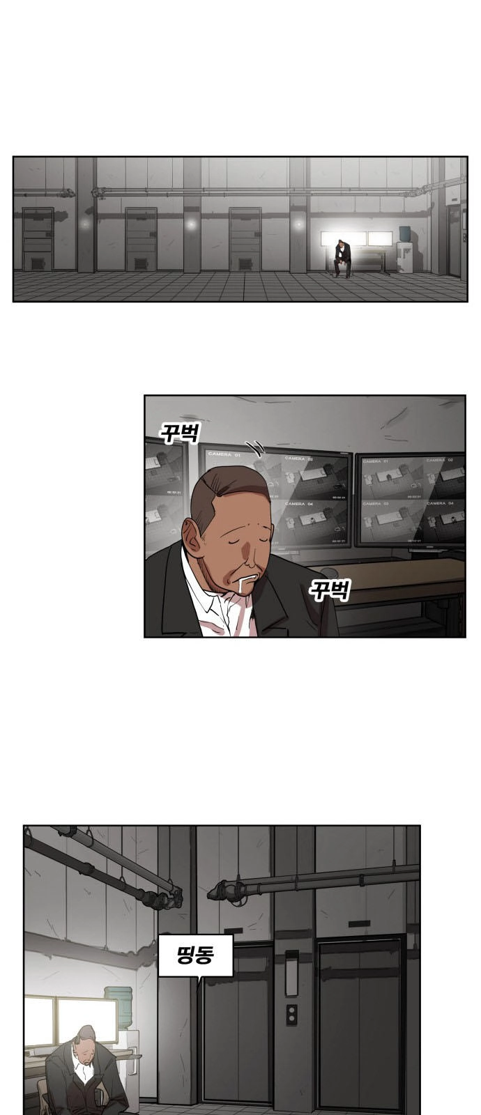 Hard Core Leveling Warrior Ss3 Chapter 149 - 15