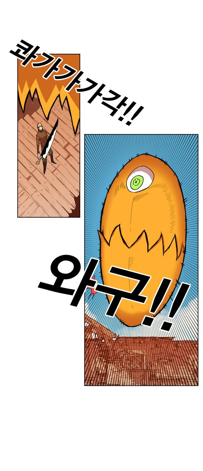 Hard Core Leveling Warrior Ss3 Chapter 151 - 23