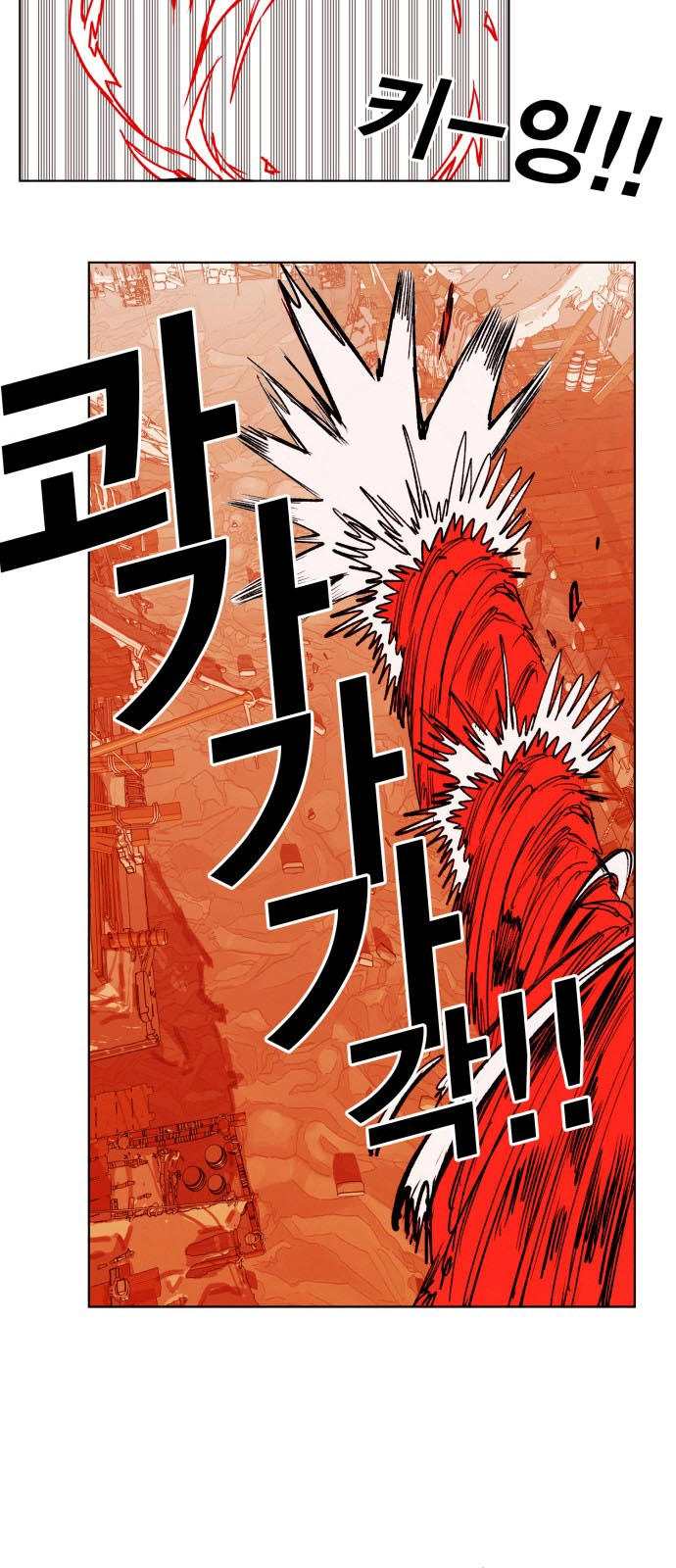 Hard Core Leveling Warrior Ss3 Chapter 151 - 33