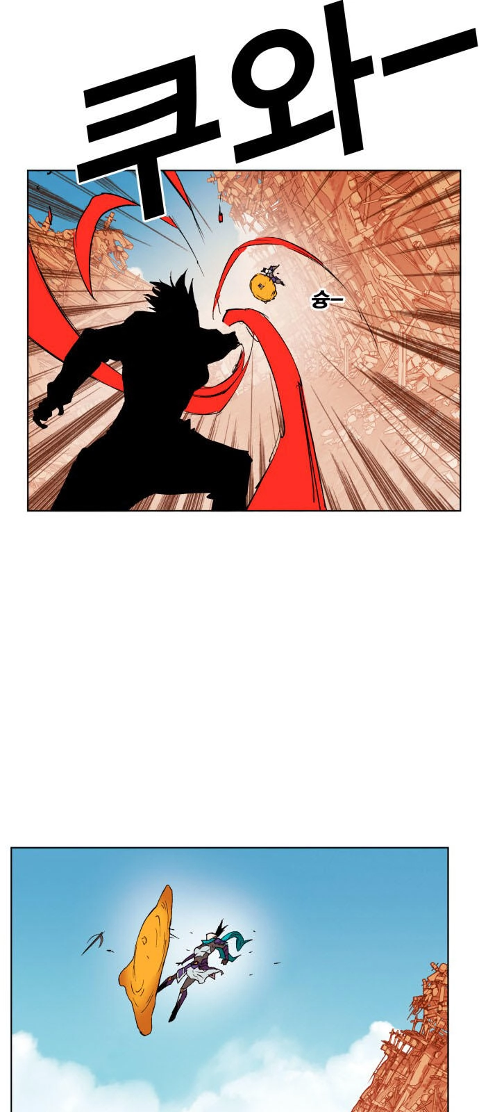 Hard Core Leveling Warrior Ss3 Chapter 151 - 34