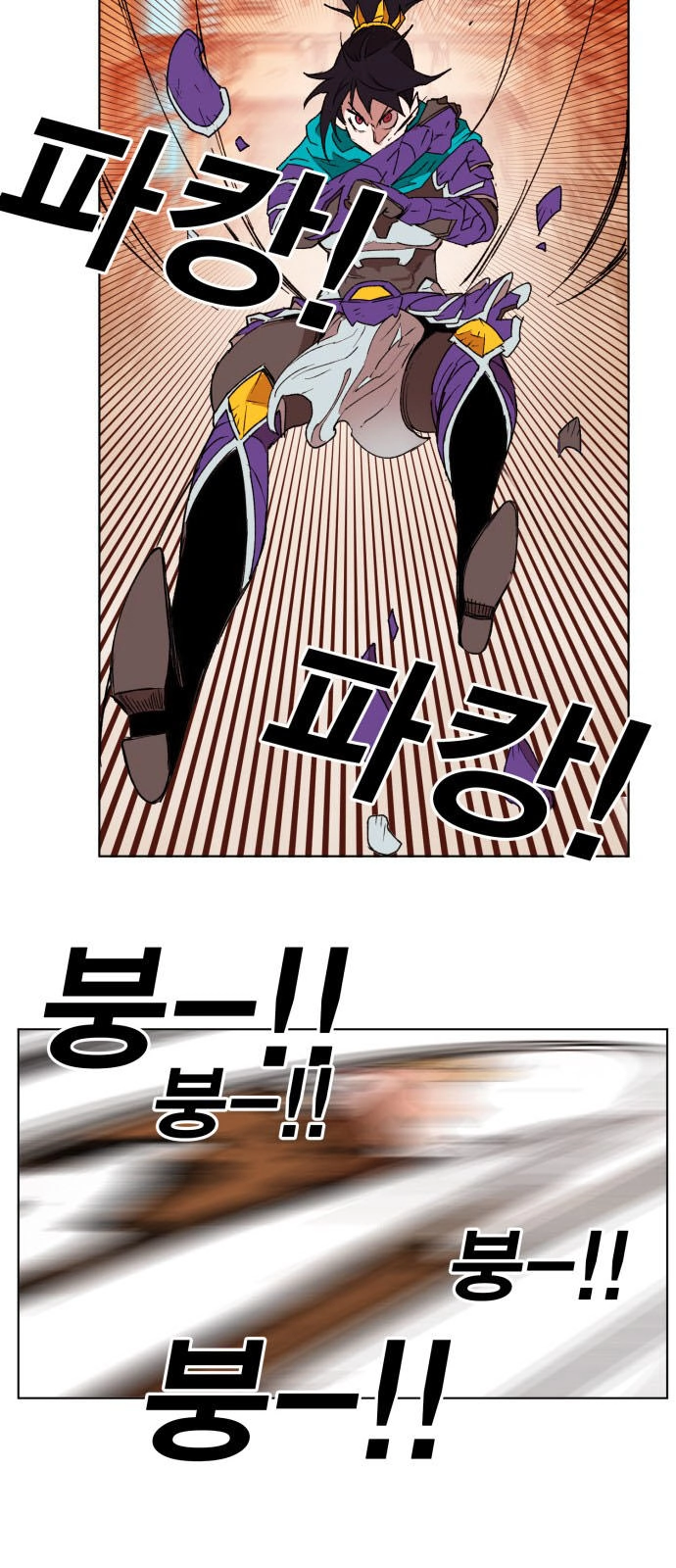 Hard Core Leveling Warrior Ss3 Chapter 151 - 39