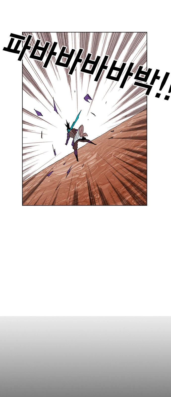 Hard Core Leveling Warrior Ss3 Chapter 151 - 40