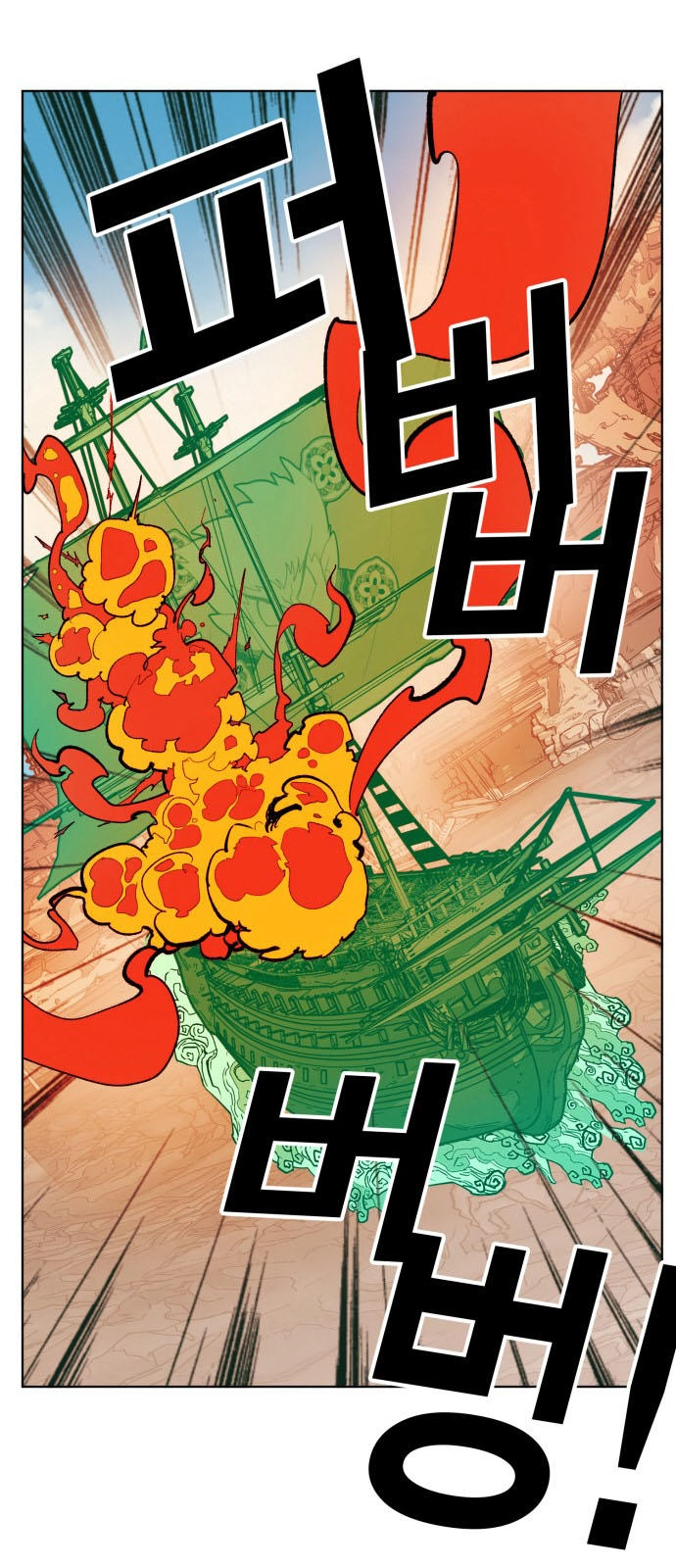 Hard Core Leveling Warrior Ss3 Chapter 154 - 33