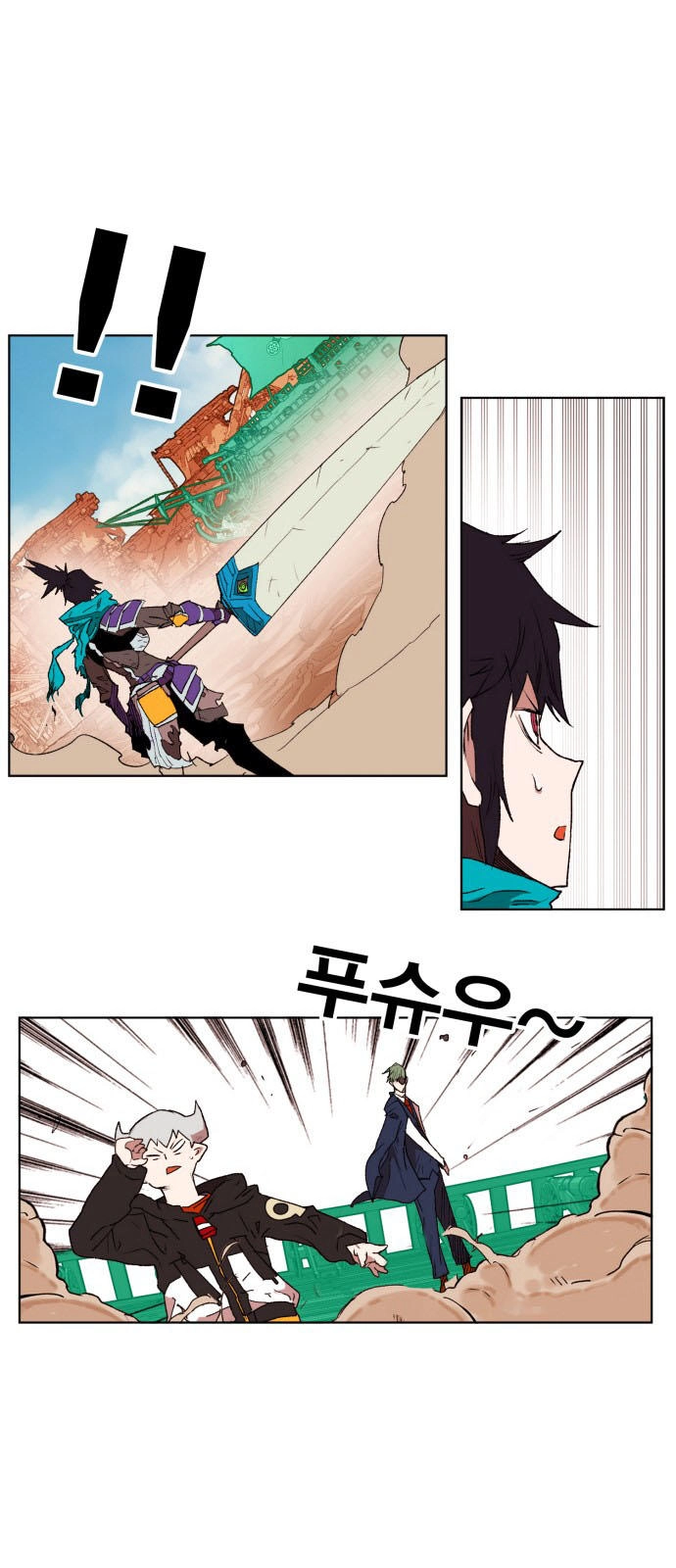 Hard Core Leveling Warrior Ss3 Chapter 154 - 34